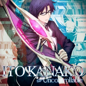 Ito Kanako - Uncontrollable